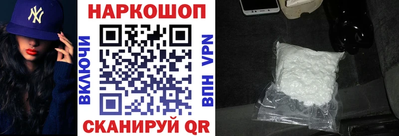Купить наркотик Микунь kraken онион Cocaine АМФЕТАМИН Мефедрон Бошки Шишки
