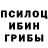 ГЕРОИН гречка Electric Wolf