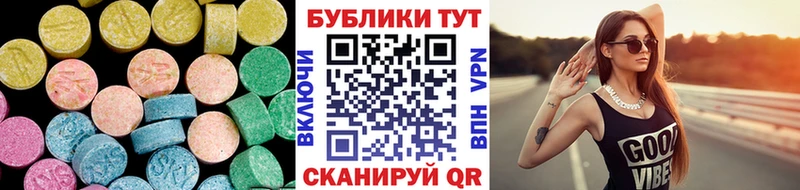 закладки  Микунь  гидра зеркало  Ecstasy круглые 