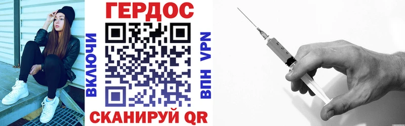 ОМГ ОМГ   Микунь  ГЕРОИН афганец  наркотики 