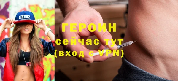 экстази Армянск
