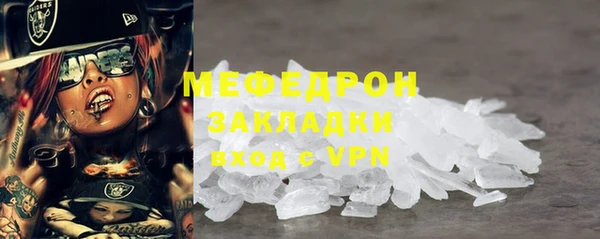 экстази Армянск