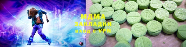 экстази Армянск