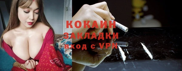 экстази Армянск