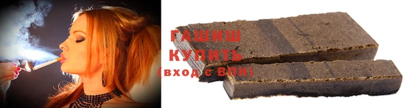 экстази Армянск