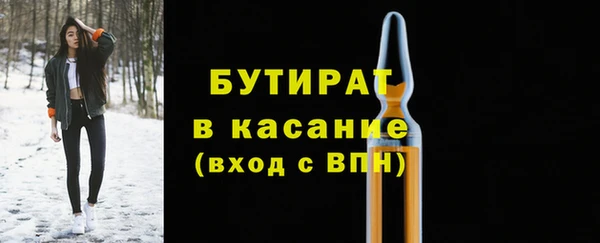 экстази Армянск