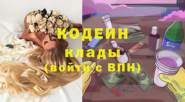 экстази Армянск