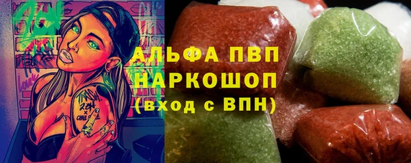 apvp Арсеньев