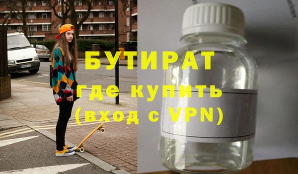 экстази Армянск