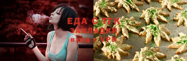 экстази Армянск