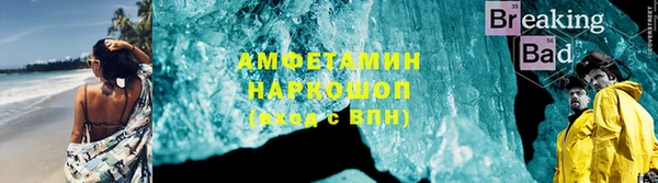 синтетический гашиш Сафоново