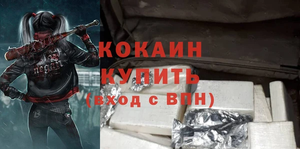 а пвп мука Саяногорск