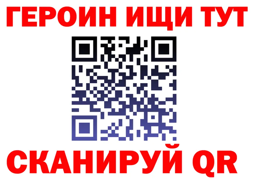 МЕФ VHQ ONION shop гидра Микунь