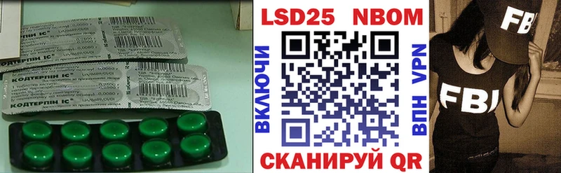 hydra ONION  хочу наркоту  Микунь  ЛСД экстази кислота 