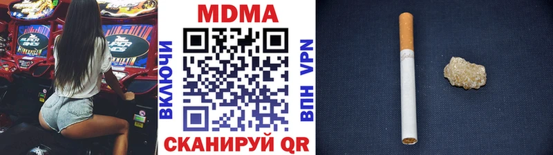 МДМА crystal  Микунь 