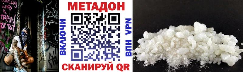 закладки Микунь МЕТАДОН мёд
