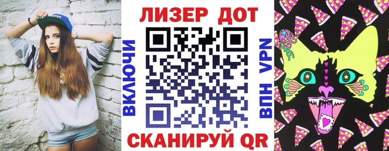 Наркотические марки 1,8мг  Микунь 