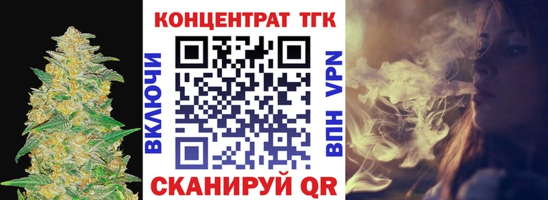 Дистиллят ТГК вейп с тгк  Микунь 