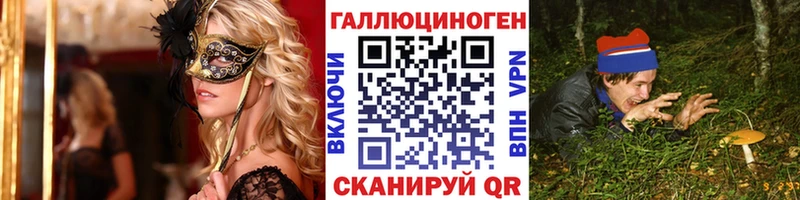 Галлюциногенные грибы Magic Shrooms  ОМГ ОМГ зеркало  Микунь 
